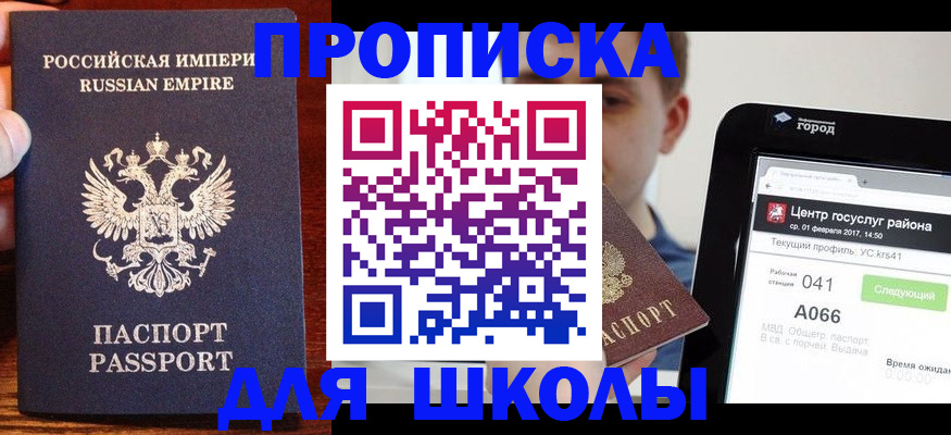 форма 3 в Заозёрске